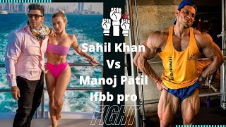 sahil Khan vs manojpatil ifbb pro in 2021 what happened do you want to know? #manojpatilvssahilkhan