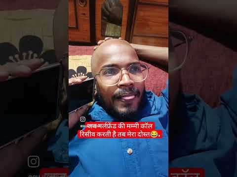 डेनियल🤣😆😂😆😂 #funny #comedy