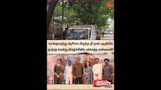 Anbumani Ramadoss | PMK | Traffic | T Nagar | Chennai | Sun News