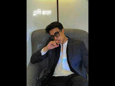 এত সহজে ছেড়ে দিলে হাত? #tanveerevan #newsong #ep #shunno #banglasong #trending #viral #shorts