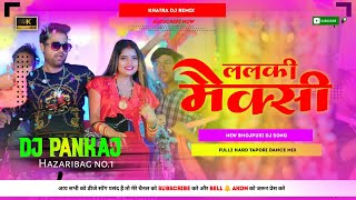 Lalki Maxi New Bhojpuri Dj Song Remix Full2 Hard Tapori Dance Mix 2023 Dj Pankaj Hazaribag