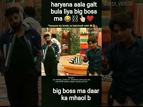 #mirdulmadhok #mirdulcomedy #biggboss #bigboss #bigbossmirdul #bigbankshorts