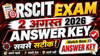RSCIT Exam Answer Key II August 2, 2026 II #rscitanswerkey #rkcl #answerkey #rscitexam #rscitpaper