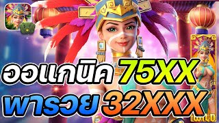 สล็อต สล็อตpg สล็อตแตกง่าย เว็บสล็อตเว็บตรง ปล่อยเต็ม แตกจัดที่สุด!