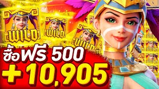 สล็อตแตกง่าย สล็อตpg สล็อตเว็บตรง สล็อตสาวถ้ำ Treasures of Aztec pg slot ล่าสุด