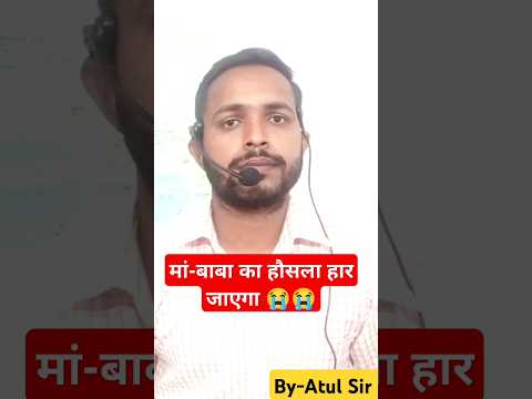 motivation by Atul sir #motivation