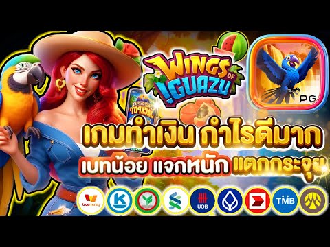 สล็อตแตกง่าย เกมสล็อต สล็อตวอเลท เว็บตรงไม่ผ่านเอเย่นต์ แตกบ่อย