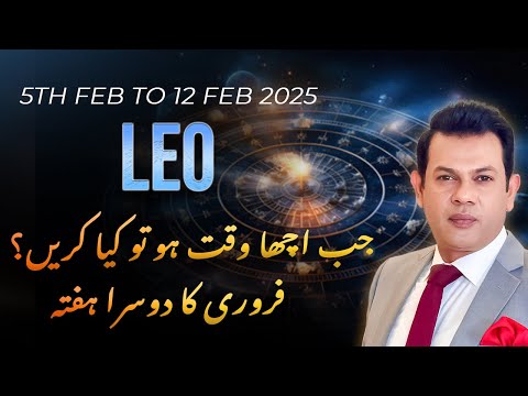 🌟 Leo WeeklyWeekly Horoscope (Feb5  - Feb 12, 2025) | Urdu Astrology