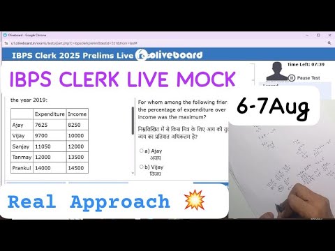 🎯Oliveboard IBPS Clerk Live Mock test 📚✍️6 Aug, Share your Score 📝👆, How to attempt mock test 🗒