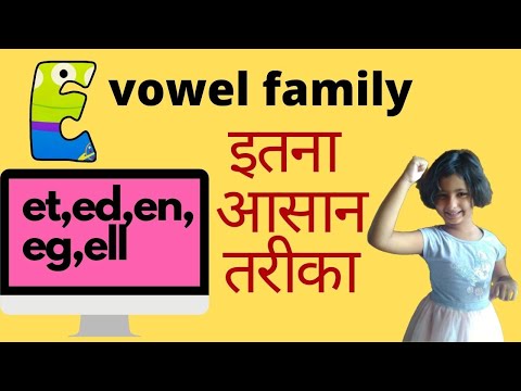 short vowel e (-ed, -eg, -en, and -et),short e sound words list,short e words with pictures