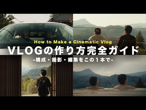 [Complete Edition] Learn everything you need to know about making a Vlog in one video! Practical ...