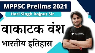 Vakataka dynasty | History for MPPSC Prelims 2021 | Hari Sir | Unacademy MPPSC