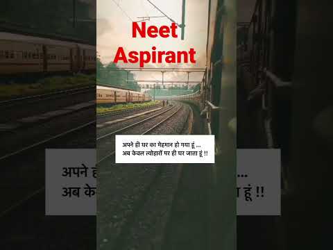 neet motivation videos #neet2023 #viralvideo #mbbsmotivation