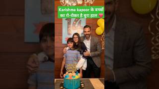karishma kapoor with ex husband sanjay kapur and kids❤️ #spm_1299 #karishmakapoor #sanjaykapur