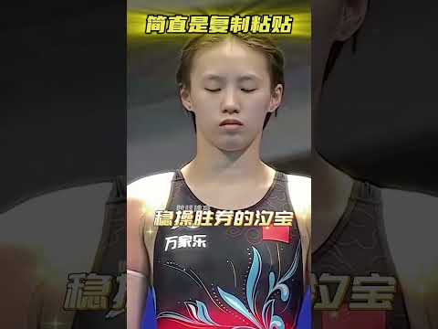 Action God synchronization! All red chan Chen yuxi double 10-meter diving is a copy and paste  grea