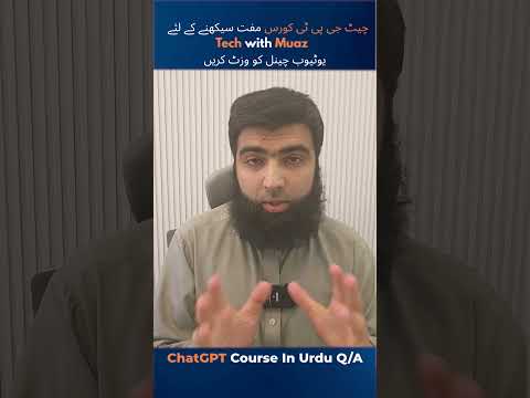 FREE ChatGPT Course me ap development seekhenge? #chatgpt