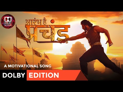 Aarambh hai Prachand(Official Dolby Edition) |  |आरंभ है प्रचंड बोले मस्तको के झुंड |  | Full Song |