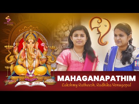 Mahaganapathim by Lakshmy Ratheesh and Radhika Venugopal