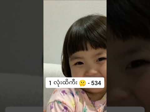 2d live (ညနေ) - 4.6.2025 #2d #2d3d #2dliveညနေ #တူးဒီရှဲ