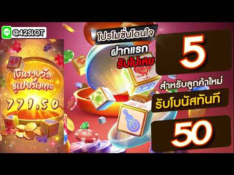 ฝาก5รับ50 โปรโมชั่นโดนใจสมัครง่ายที่ AMBUFA