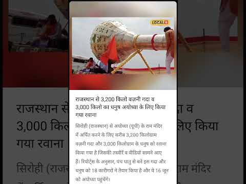 #song #dj #music #subscribe #jaishreeram #bajrangbali