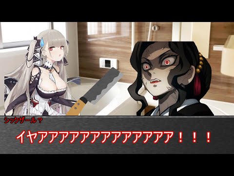 めっちゃすごいクトゥルフTRPG　その３【地球卓】