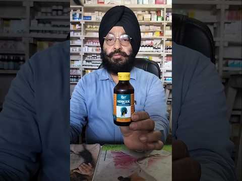 Herbodil ayurvedic cough syrup || #health #cold #herbs #cough #shorts #trending