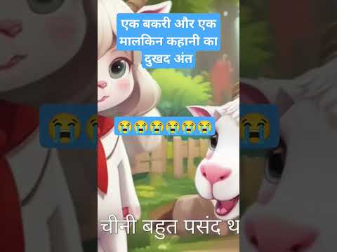 हम तुम ना मिलते सॉन्ग #shortsviral #shortvideo #song #sad #story #motivation #shorts #shortfeed