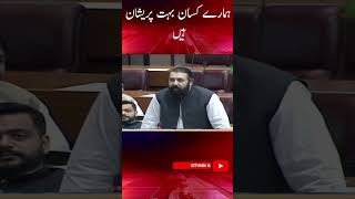Kisan ki Awaz #shorts #trending #viralvideo #pti #buget2024 #youtubeshorts