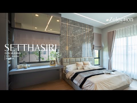 รีวิวผลงานออกแบบ และติดตั้ง SETTHASIRI DON MUEANG  l EP 70