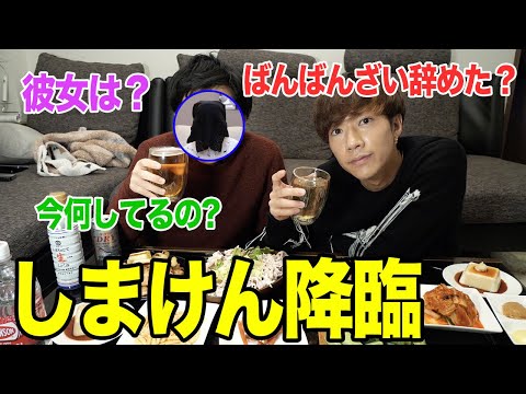 【爆飲み】ばんばんざい辞めた？しまけんと酒をアホみたいに飲んで本音を聞き出してみた結果wwwwwwww