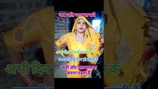 जवानी में #shortvideo #motivation #ytshorts #ytshortsindia #trending #vlogvedeo #shortvideo #short