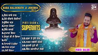 Baba Balak Nath Superhit Bhajans | Vol 9 | Audio Jukebox 2025 | Pirti Silon | Pirti Silon Music