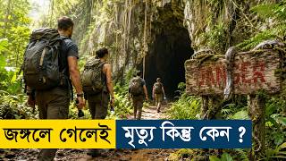 Quarries (2016) Movie Explained | English Subtitle Added
