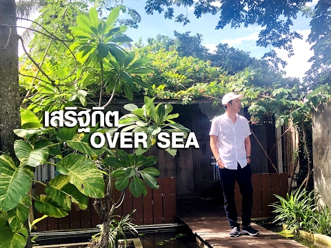 สตรีมแบบสดของ Sert_Kitt RealAmulet