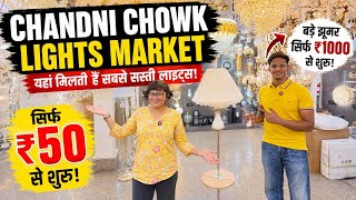 Cheapest Home Decor Fancy Light Market in Delhi | Fancy Home Lighting | Trendy Home Decor Lights