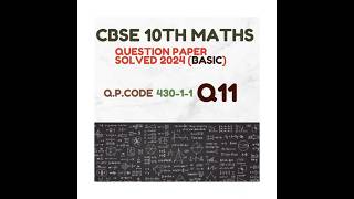 CBSE 10 Math's Malayalam I PYQ Solved 2024 (basic) I QP Code : 430-1-1-Q11