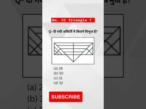 Number of triangle | triangle counting | counting | figure counting | #sscgd #sscmts #ssccgl #rrbalp