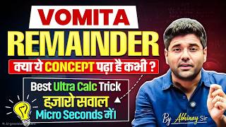 Advanced USE of Remainder Rule in Maths | ये Concept कभी पढ़ा?  Ultracalc Tricks | Abhinay Sharma