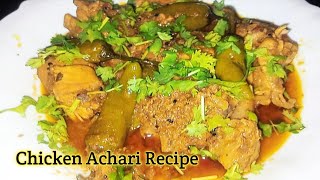 "Achari Chicken Recipe: Spicy & Flavorful Pakistani Dish"@cookingwithazrakhan