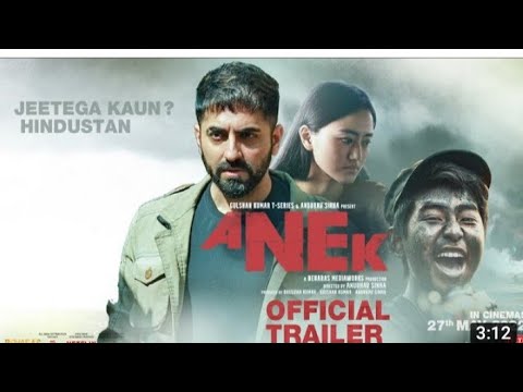 #anektrailer #shorts #shorts#shortsvideo 👍👍#shortsyoutube #bollywood