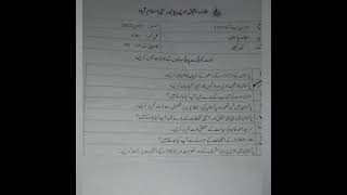 Aiou code 317 past paper autumn 2022