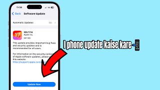 iOS update karna sikhe //@sanjay_tech_official