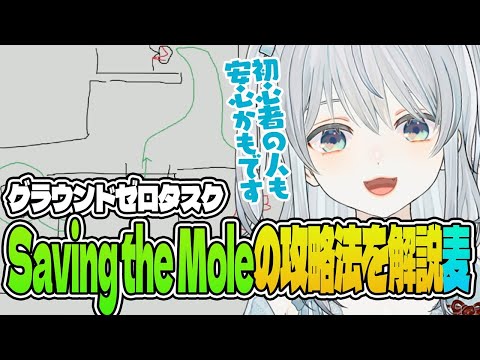 【EFT】最序盤つまづきやすいメカニックのグラウンドゼロタスク「Saving the Mole」おすすめ攻略法かもです！- Escape from Tarkov【猫麦とろろ切り抜き動画】