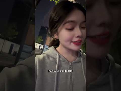 “每段并肩，都不过是擦肩” #无声卡翻唱 #无声卡清唱 #路过人间 #翻唱 #唱歌 #户外唱歌 #熱门歌曲翻唱 #cover #清唱 #音樂