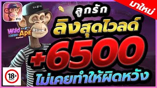 สล็อตวอเลท เว็บสล็อตเว็บตรง วอลเล็ต เว็บตรง true wallet แตกง่าย ไม่มีขั้นต่ํา | สายซอยปั่นสล็อต