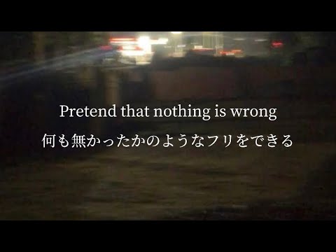 ONE OK ROCK - Be the light 【和訳】