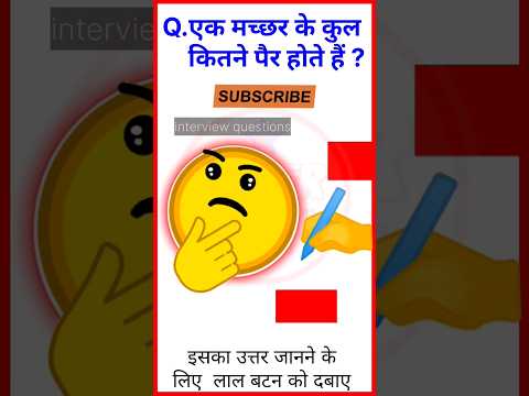 interesting gk question answer |shorts video | #short #motivational #viral #upsc #youtubeshorts #gk