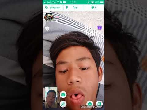 เกลียนคนในแอปAzar 555+