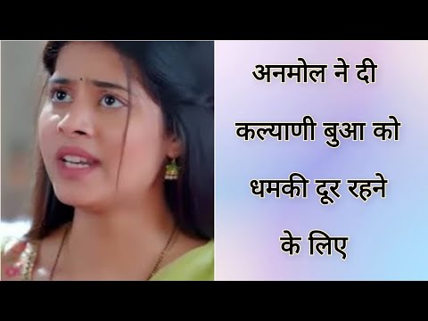 अनमोल ने दी कल्याणी बुआ को धमकी || 16 मार्च 2024 || New promo|| #dangaltv